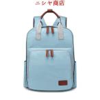  "мамина сумка" многофункциональный водонепроницаемый подгузники замена рюкзак изоляция подгузники сумка путешествие бур nai The - уход за детьми празднование рождения подарок подарок поддержка 