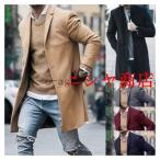  Пальто Честерфилд мужской длинное пальто tailored jacket ходить на работу посещение школы внешний 20 плата 30 плата 40 плата 50 плата осень-зима длинный длина одноцветный casual 