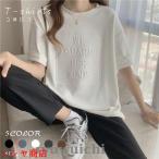 2022新作 立体ロゴ ｔシャツ 半袖チュニックロンT チュニックTシャツ Ｔシャツ ホワイト 大人カジュアル韓国