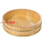 寿司桶 お寿司桶 天然木 天然竹 飯�