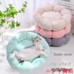 ペットベッド もこもこ 猫 犬 洗え�
