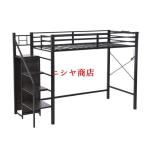  кровать-чердак одиночный спальная система розетка есть подставка полки есть одежда место хранения труба bed выдерживаемая нагрузка 150kg ребенок двухъярусная кровать steel лестница 