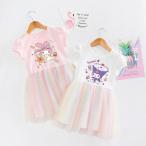 クロミ/マイメロディ/ハローキティ 子供服 ドレス 子供ワンピース ベビードレス 夏服 チュールワンピース インナー綿100%/吸汗/お肌に優しい 90〜140センチ
