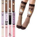 クロミ マイメロ キティ 靴下 ソックス 子供 キッズ 4足セット 秋冬 ハイソックス かわいい キャラクター ロング 女の子 ガールズ 通気性 柔らかい