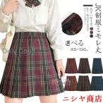  форма юбка проверка большой размер колени длина колени сверху студент школьная юбка серебристый жевательная резинка проверка женщина длина 41-45cm длина 59-63cm