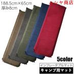  кемпинг коврик уличный постельные принадлежности инфлятор коврик надувной автоматика расширение автоматика ... объединенный талант 8cm спальное место в транспортном средстве коврик под замшу 188cm