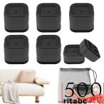 .. ножек . пара стол стол высота регулировка стол котацу пара вверх угол пара .. пара .12 шт. комплект стол высота 3.5cm высота настройка bed сиденье "zaisu" диван удобный товары контроль вибрации резина скольжение останавливаться 