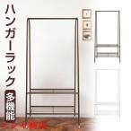 ショッピングハンガーラック ハンガーラック 省スペース コートハンガー スリム おしゃれ 多機能 パイプハンガー 幅60cm 省スペース 収納整理 室内 物干し 棚付き
