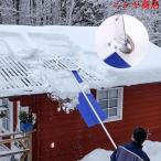  snow грабли ручная лопата для снега длинный снег сбрасывание зима дом крыша снег внизу . крыша снегоочиститель инструмент снег внизу .. инструмент крыша ручная лопата для снега 1.5m-6.1m лопата для снега длина регулировка возможность легкий . алюминиевый 5шт.