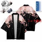  перо тканый кимоно с длинными рукавами мир рисунок красивый . кардиган принт цветочный принт tops casual свободно простой фейерверк собрание лето праздник надеты .. легкий удобный подарок день рождения 