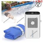 ショッピング冷却マット 電気冷却マット 水冷マットレス 冷感ひんやりマットレス 冷水循環マット アイスマット マイナスイオン機能 タイマー 残水量が確認可能 12Ｖ?8W 風速調整可能 水