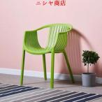 ダイニングチェア 中空椅子 食卓椅子 北