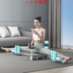 レッグストレッチャー 開脚 ストレッチャー レッグスライダー 開脚マシーン レッグストレッチャーマシン頑丈なトレーナーストレッチャーレッグスプリットマシン