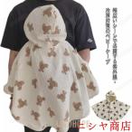  подарок UV cut Kids пончо осень весна UV cut выгоревший на солнце участок меры baby манто ребенок одежда тонкий baby baby накидка лето UV меры охлаждение меры 