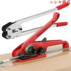 梱包機 封緘器+引締機+シール金具セット PPバンド PETバンド バンド幅13?19mm 結束機 シール金具付 カッター搭載 ハサミ不要 操作簡単 省力 高効率 荷物 出荷