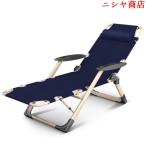  сад для стул? bench шезлонг складной одиночная кровать простой . алюминиевый офис nap раскладушка наружный для пикник складной стул Poe ta