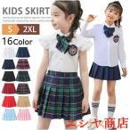  Kids юбка в складку форма юбка ребенок Kids одежда девочка внутренний имеется мини-юбка формальный school одежда танцевальный костюм детский сад . ученик начальной школы посещение детского сада осень-зима весна одежда 