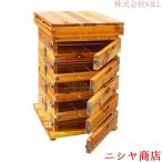 3/5 этаж меласса пчела гнездо коробка Mitsuba chi гнездо коробка многоярусный контейнер тип . пчела коробка криптомерия материал пчела высокий b.. коробка .. меласса пчела разведение коробка гнездо рамка-оправа не необходимо природа структура меласса водостойкость .. еда .(Color : 5 этаж /5 окно )