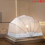 蚊帳 折りたたみ式 モスキートネット 底なし 通気性 収納便利 全方位ガード 密度が高い インストールは不要で 簡単設置 す虫よけ 蚊よけ 安心寝る 圧迫感なし チ