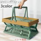  пикник корзина складной старт  King контейнер место хранения box покупки корзина держать рука ручка имеется уличный кемпинг барбекю бассейн море 