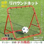  обратный ход сеть 5 -ступенчатый угол настройка футбол бейсбол софтбол .. тренировка сборка тип сеть крюк имеется для бытового использования тренировка портативный стена удар ...... спорт 