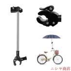  стойка для зонтов велосипед зонт держатель quick release основа зонт подставка 360° вращение легко устанавливается велосипед стойка для зонтов зонт держатель велосипед / электромобиль / коляска / мотоцикл фиолетовый 