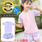 ショッピングスクール水着 セパレート 水着 子供 ジュニア 女の子 スクール水着 セパレート キッズ 水着 女児 半袖 ショートパンツ ラッシュガード ガールズ プール ビーチ 可愛い 夏