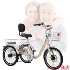 ショッピング三輪車 折りたたみ三輪車、高齢者用自転車、三輪クルーザー、20インチ7段変速三輪自転車、大人用カーゴスクーター、一人乗り自転車、人力三輪車[前後ディスクブレーキ]