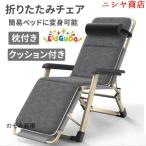  уличный кемпинг стул отдых стул наклонный стул складной lounge bed высокий стул койка легкий кушетка . цветок видеть 