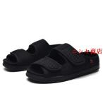  уход для обувь полный открытый модель сандалии li - bili обувь настройка возможность пожилые люди для обувь уход для обувь День почитания пожилых людей 