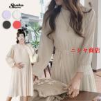 マタニティ ワンピース 卒業式 服装 ママ 卒園式 オフィス ドレス 結婚式 お宮参り 秋 シフォン 入園式 春 入学式 二次会 フォーマル