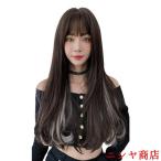  парик длинный внутренний цвет парик женский .. полный парик женщина маленький лицо эффект природа .. чувство воздух чувство наматывать . сеть имеется обычно используя 