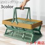  пикник корзина складной старт  King контейнер место хранения box покупки корзина держать рука ручка имеется уличный кемпинг барбекю бассейн море 