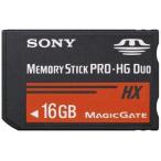 ショッピングメモリースティック SONY メモリースティック PRO-HG デュオ HX 16GB USBアダプタ付 MS-HX16G