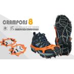 8шт.@ лед коготь a ранее Pro motion снег земля предотвращение скольжения 8 зуб a ранее лед рыболовные снасти рыбалка обувь покрытие снежные горы сноуборд лыжи альпинизм mountain crmproms