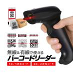QR код соответствует устройство считывания штрихового кода 2 следующий изначальный соответствует CCD источник света смартфон экран QR считывание возможность смартфон расчет соответствует Bluetooth 2.4GHz беспроводной беспроводной код сканер YHD2D31