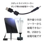  насос для USB подача тока кабель USB подача тока кабель наружный диаметр 3.4mm внутренний диаметр 1.3mm насос терминал специальный энергия банк .USB адаптер из подача тока возможность дождь * замутненный. день. меры HOP-WPUSBC50