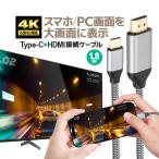 Type-C-HDMI изменение кабель 1.8m изменение HDMI кабель модель C 4K 60Hz iPhone/Android/iPad/ планшет /PC из телевизор / монитор / проектор .HOP-NLT2H18