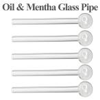 ショッピングパイレックス ５本セット パイレックス ハッカ オイル CBD リキッド ガラパイ パイプ ガラスパイプ 喫煙具 メール便