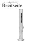 アイシング/ガラスボング55cm Breitseite ストレートアイシングボング