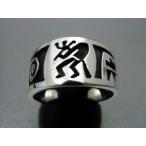 ホピ 指輪 Milson Taylor 