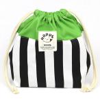 ブラックストライプ 巾着 M HOPPE（ホッペ）【日本製 手作り 入園入学準備 入園入学グッズ 通園通学 お弁当箱入れ ランチ巾着 巾着袋 巾着中 キッズ 男の子 女の