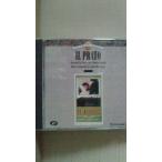 エンニオ・モリコーネ  IL PRATO(1979)  サウンドトラック盤　CD  イタリア盤　1991 CAM CSE 065  , unsealed