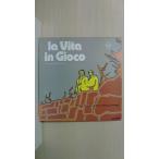 ニコラ・ピオヴァー二　" LA VITA IN GIOCO "　サウンドトラック盤　イタリア盤　30cmLPレコード