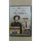 ゲーリー・クーパー主演　ヴェラクルス　DVD 2006年フォックス・ホーム・エンターテイメント