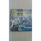 ステルヴィオ・チプリアーニ　LA POLIZIA CHIEDE AIUTO  サウンドトラック盤　17cmEPレコード　イタリア盤