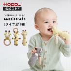 ラトル 手編みのコットンラトル ア�