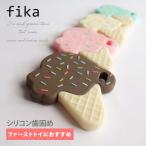 アイス 赤ちゃん シリコン 歯固め �