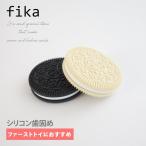 シリコン 歯固め クッキー  かわい�