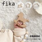 fika игрушка для укрепления зубов ..... яблоко симпатичный fika модный игрушка соска-пустышка новорожденный . зуб младенец мужчина девочка празднование рождения подарок новорожденный . день рождения 